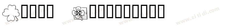 Irish Grover字体转换